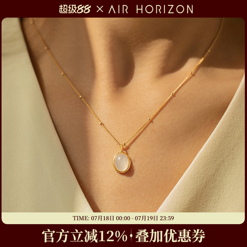 AIR-HORIZON天然玉水纯银女项链