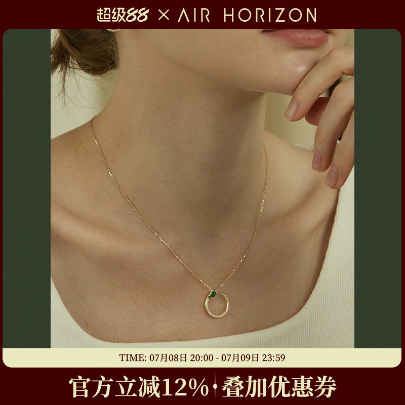 AIR-HORIZON纯银女灵蛇吊坠项链