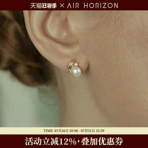 树叶天然珍珠耳钉女气质优雅耳环