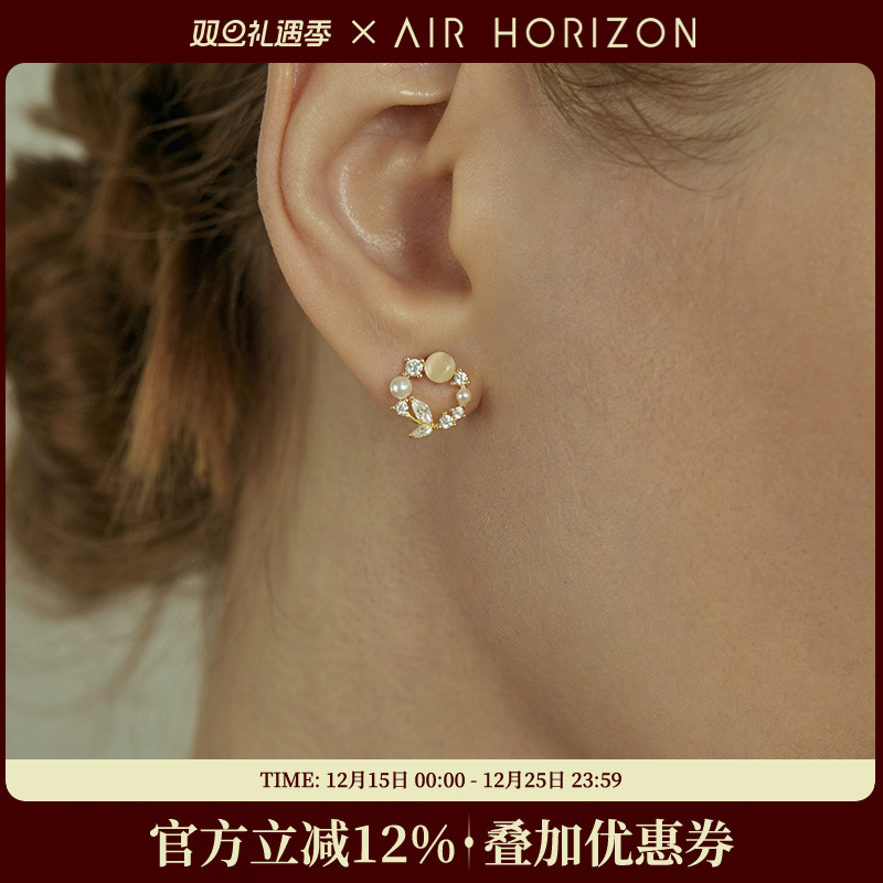AIR-HORIZON纯银日系猫眼石耳钉