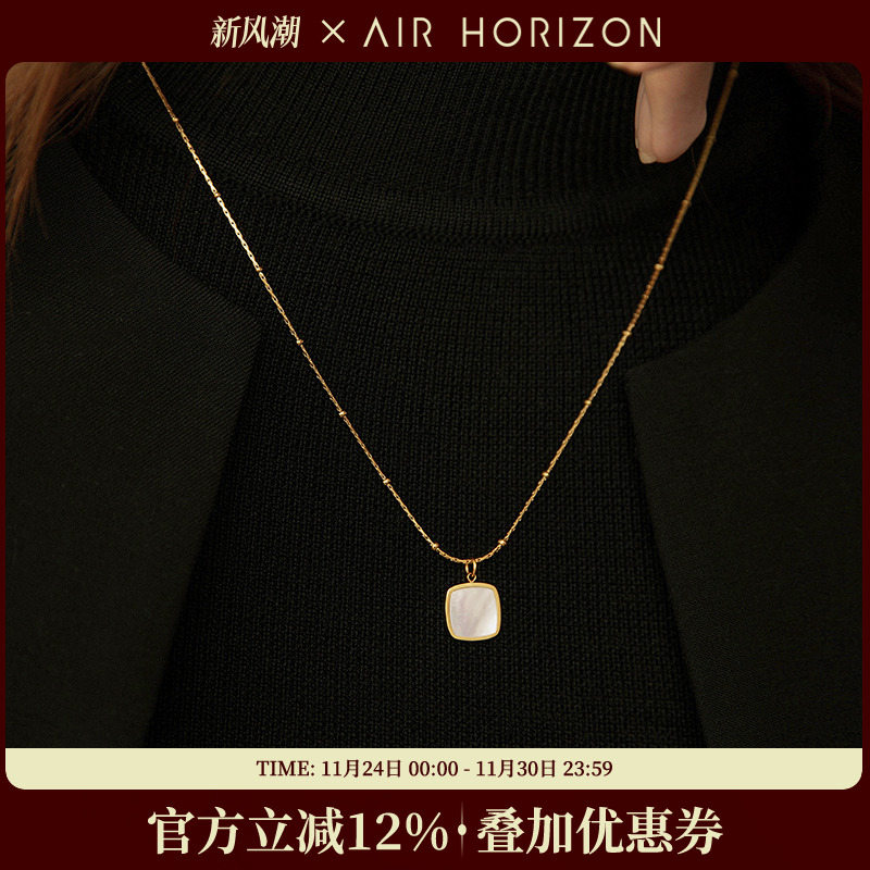 AIR-HORIZON白贝母吊坠毛衣链女