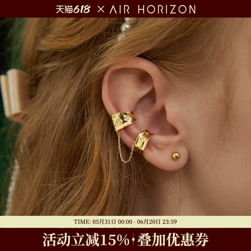 AIR-HORIZON复古金属耳夹套装女个性独特锆石耳骨夹无痛新款耳环