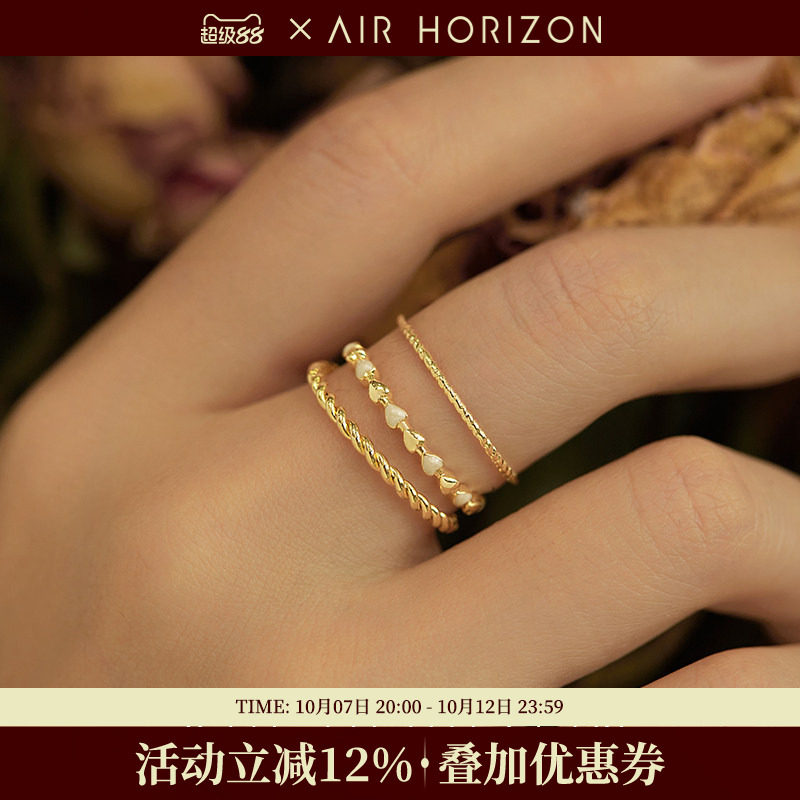 AIR-HORIZON素圈彩釉戒指女多件叠戴套戒小众设计高级感开口戒潮