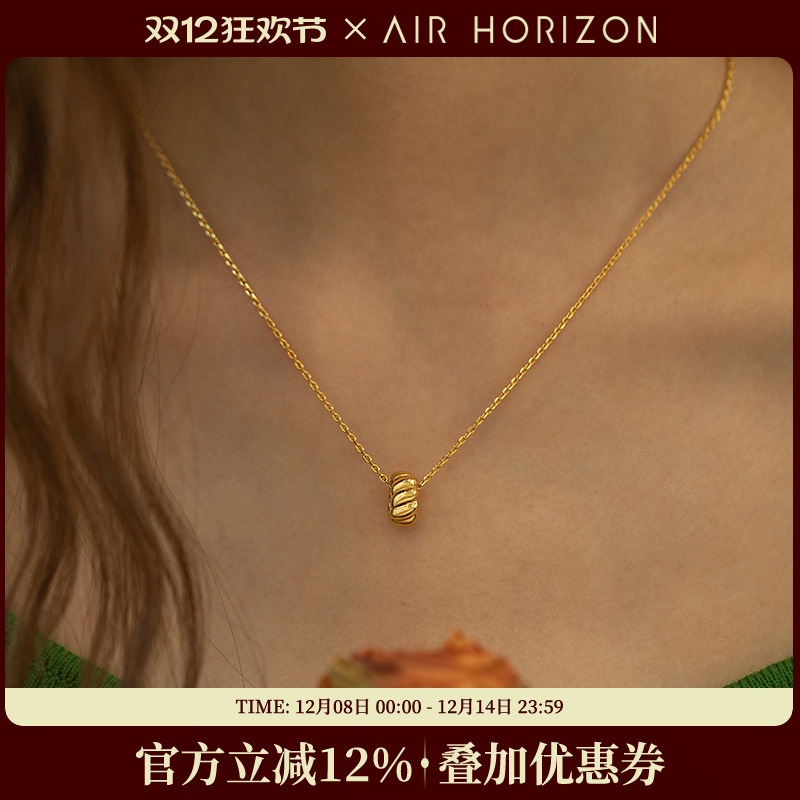 AIR-HORIZON羊角包圈圈简约项链