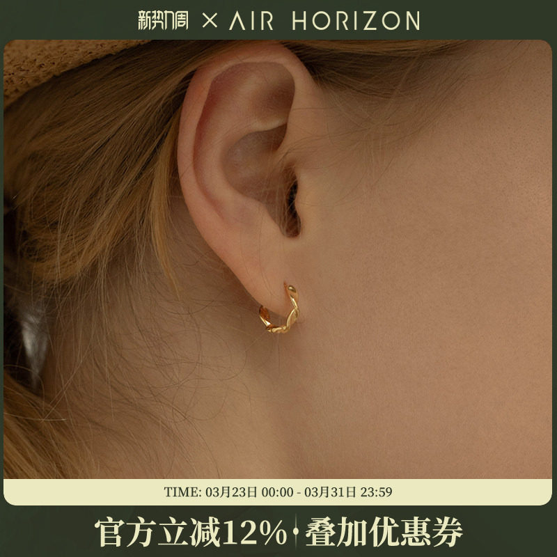 925纯银麻花耳环女小众气质不规则耳钉圆圈轻奢高级感通勤耳饰