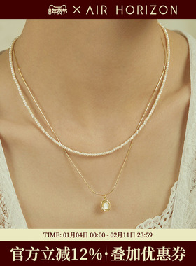 AIR-HORIZON双层叠戴珍珠项链