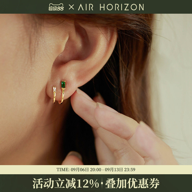 S925纯银耳扣女祖母绿气质耳环耳骨钉不对称高级感耳钉轻奢耳饰