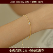 AIR HORIZON镀18k金轻奢简约精致细蛇骨手链女超闪锆石新款 手饰品