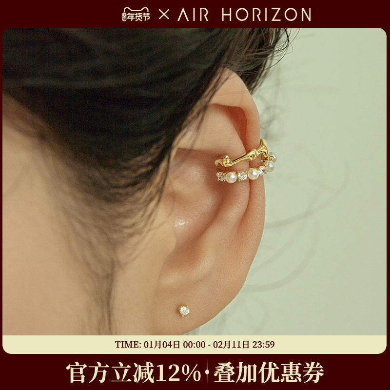 AIR-HORIZON褶皱线条感耳骨夹珍珠锆石精致时尚双层无耳洞耳夹女,饰品/流行首饰/时尚饰品新,耳夹,淘宝优惠券,粉丝福利购,淘宝优惠卷
