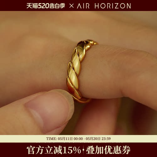 AIR-HORIZON女小众复古麻花戒指