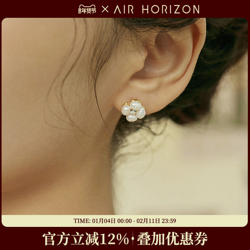 天然珍珠耳钉女2024新款小米珠四叶草轻奢耳饰气质高级感时尚耳环,饰品/流行首饰/时尚饰品新,耳钉,淘宝优惠券,粉丝福利购,淘宝优惠卷