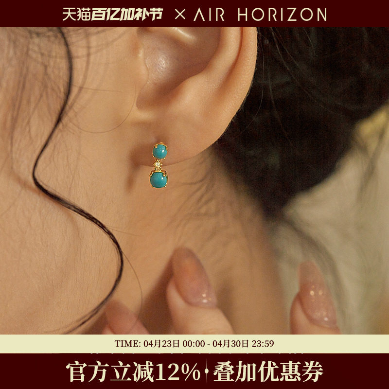 新中式10K金绿松石高级感耳环女2025新款民族风耳钉轻奢气质耳饰