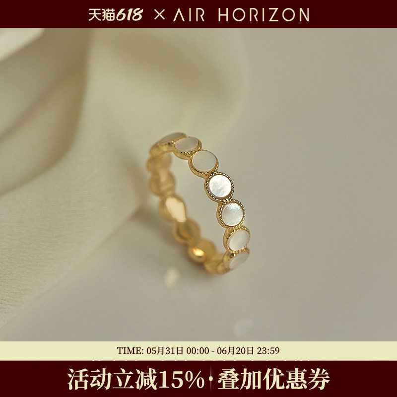 AIR-HORIZON天然贝壳戒指女小众设计高级感轻奢时尚白贝母食指戒