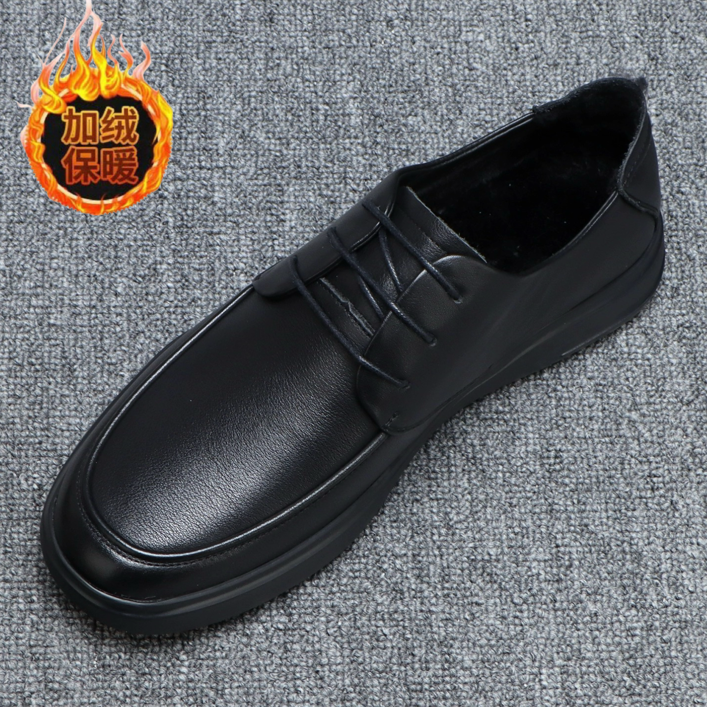 真皮软底软面舒适保暖爸爸鞋