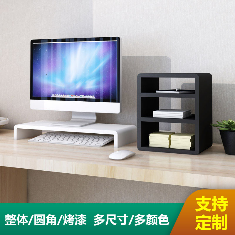 显示器增高架文件储物键盘