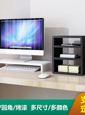 显示器增高架文件架书架文具储物办公用品置物架键盘收纳桌面整理