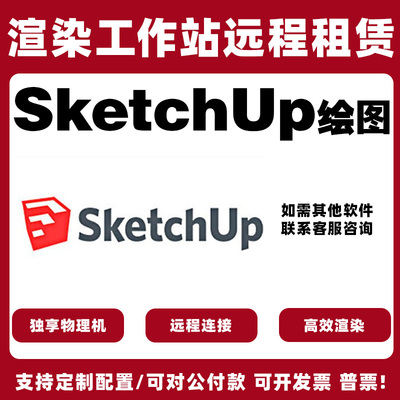 4090出租5090出租渲染农场