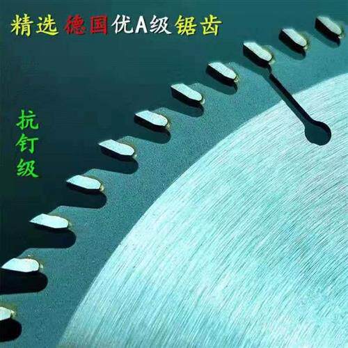 两厢切割机型材锯专用大型14寸25.4孔16寸32孔木工锯片合金锯片