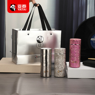 亚泰纯钛保温杯迷你口袋杯高档女士水杯商务礼盒装钛杯便携泡茶杯