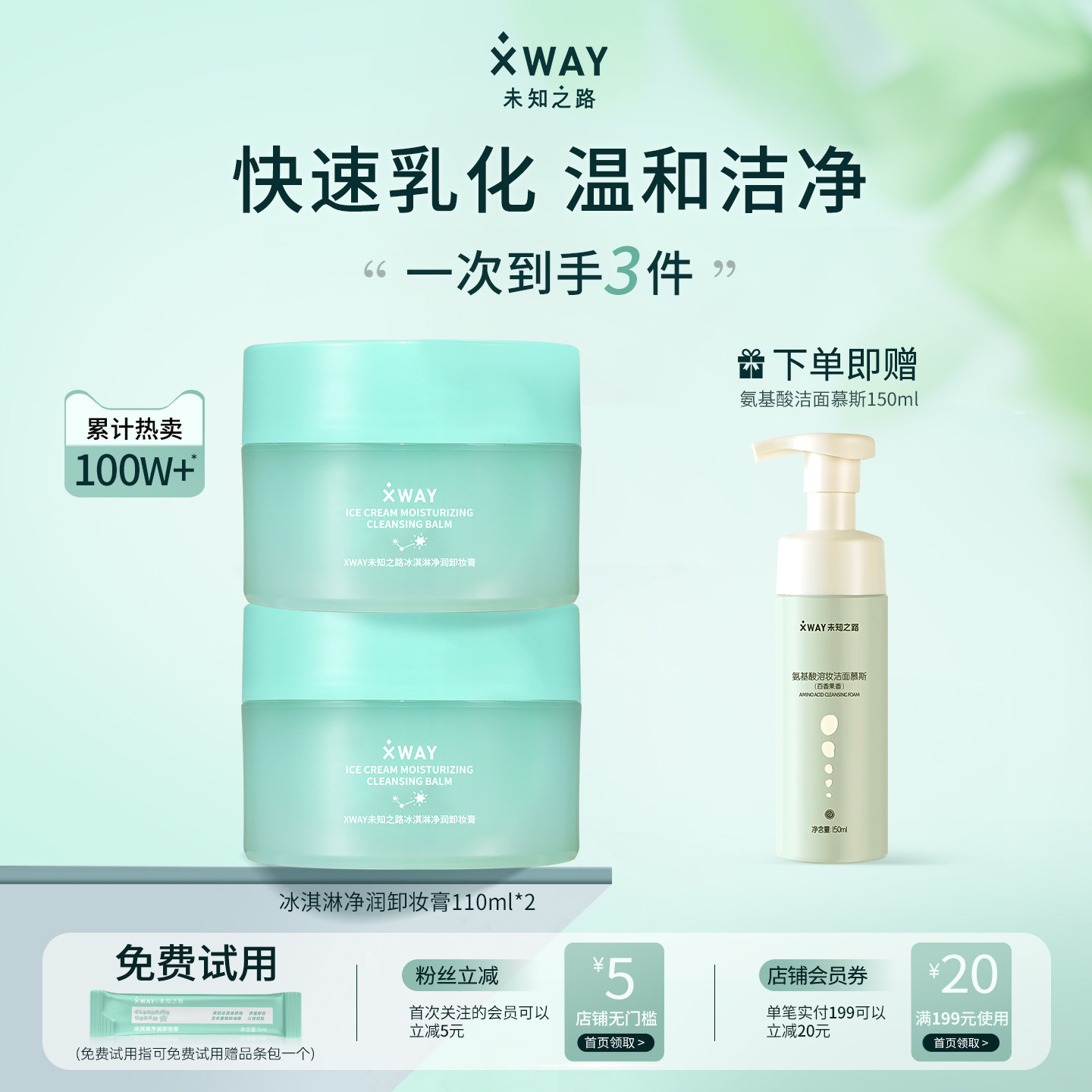���ڲ�����370ml XWAYжױ�������۴��º������� 94Ԫ
