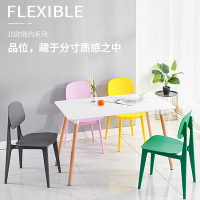 北欧ins风极情趣家具餐椅糖果椅创意马卡龙塑料个性奶茶椅子