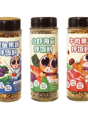 猫姐食记海苔果蔬拌饭碎