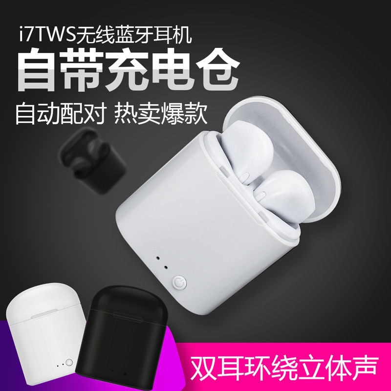 无线蓝牙耳机迷你tws双耳双通Vivo华为other/其他 11安卓苹果通用