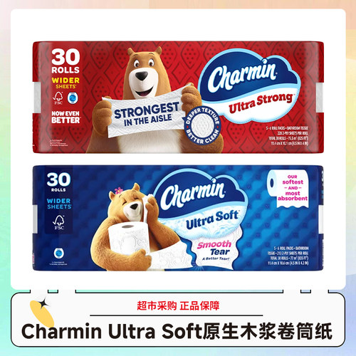 Charmin柔软强韧卷筒纸30卷/袋