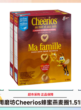 加版通用磨坊Cheerios蜂蜜燕麦圈1.51kg/盒 效期2026年10月