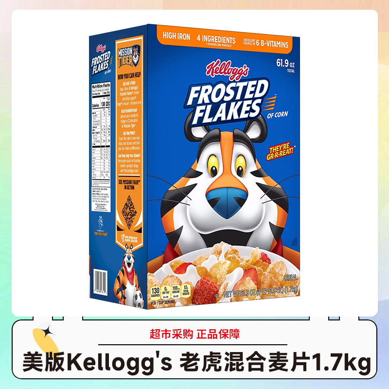 美版Kellogg's 老虎混合麦片香甜玉米片谷物早餐1.7kg效期26.9-10,咖啡/麦片/冲饮,多谷物麦片,淘宝优惠券,粉丝福利购,淘宝优惠卷