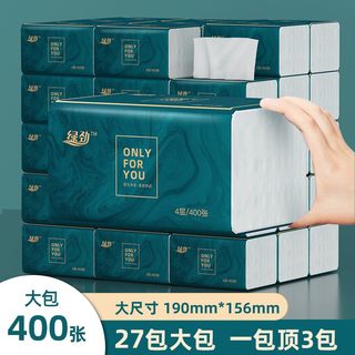 绿劲大包抽纸400张加大加厚抽取式餐巾纸整箱27包餐巾纸