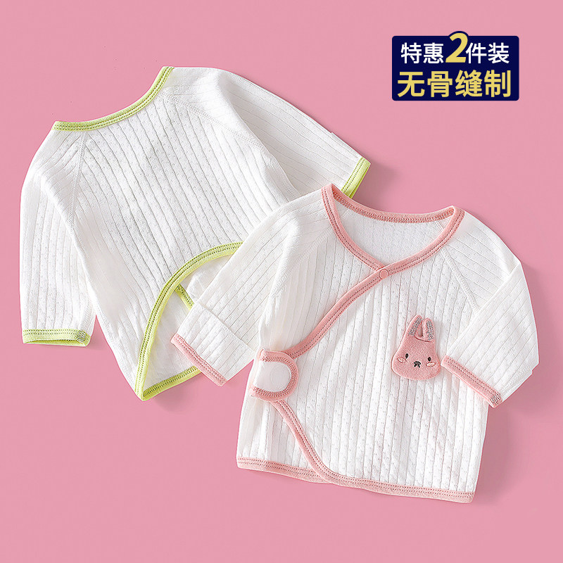 新生儿半背衣初生婴儿衣服秋冬季纯棉无骨0产房3月宝宝上衣和尚服