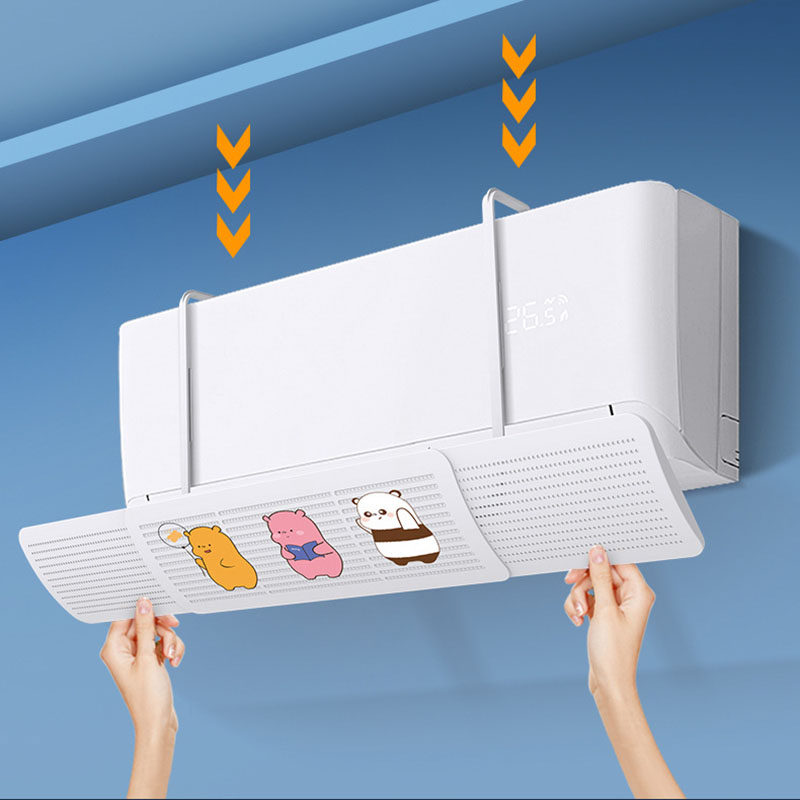 空调挡风板 免安装防直吹防风罩出风口悬挂挡板遮风板空调遮风板