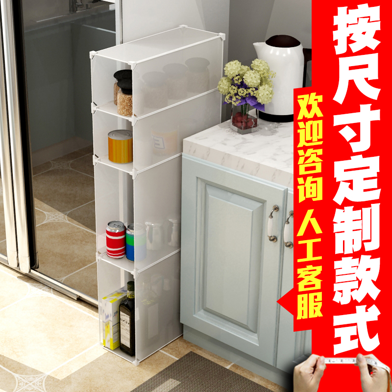 盒壹夹缝收纳柜厨房缝隙储物柜