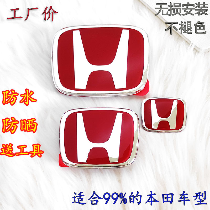 3D镜面水晶标本田所有车系均有