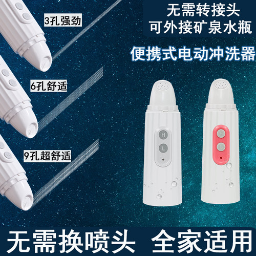 德国HUSERY便携式电动冲洗器