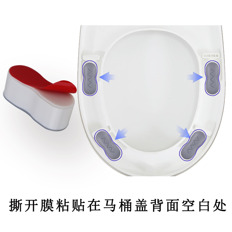 洁身器马桶盖垫片可增高粘贴式免钉安装马桶盖增高片 家装主材 马桶垫片 原图主图