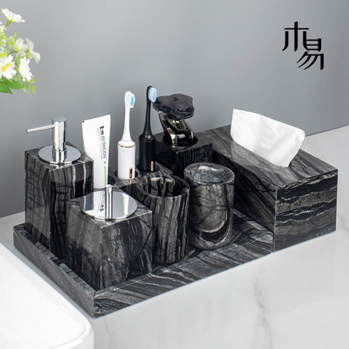 木易大理石洗漱套装高档
