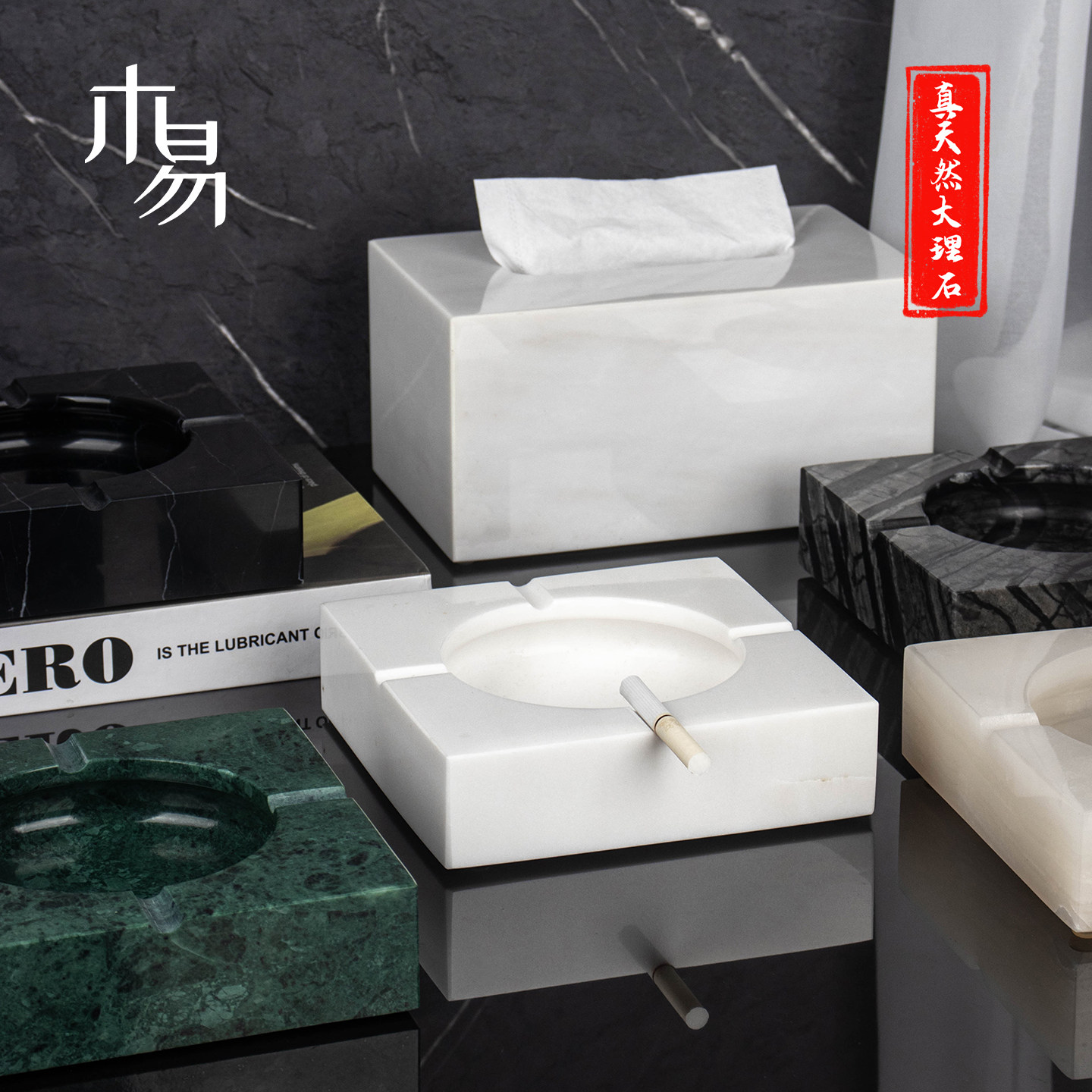 北欧大理石家用商用抽纸盒茶几客厅样板房纸巾盒烟灰缸套餐超大号,家居饰品,装饰烟灰缸,淘宝优惠券,粉丝福利购,淘宝优惠卷
