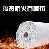 无尘石棉布耐高温防火阻燃布电焊防烫布管道隔热布铸造厂用石棉布