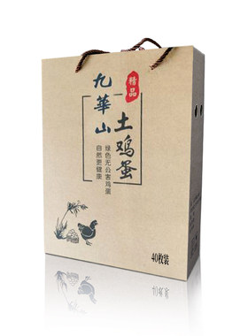食色鲜野九华山林间散养鸡蛋40枚礼盒*2