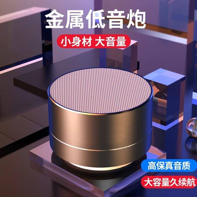 迷你插卡大音量网红手机小钢炮金属音响插TF卡装U盘音箱使用感如何?