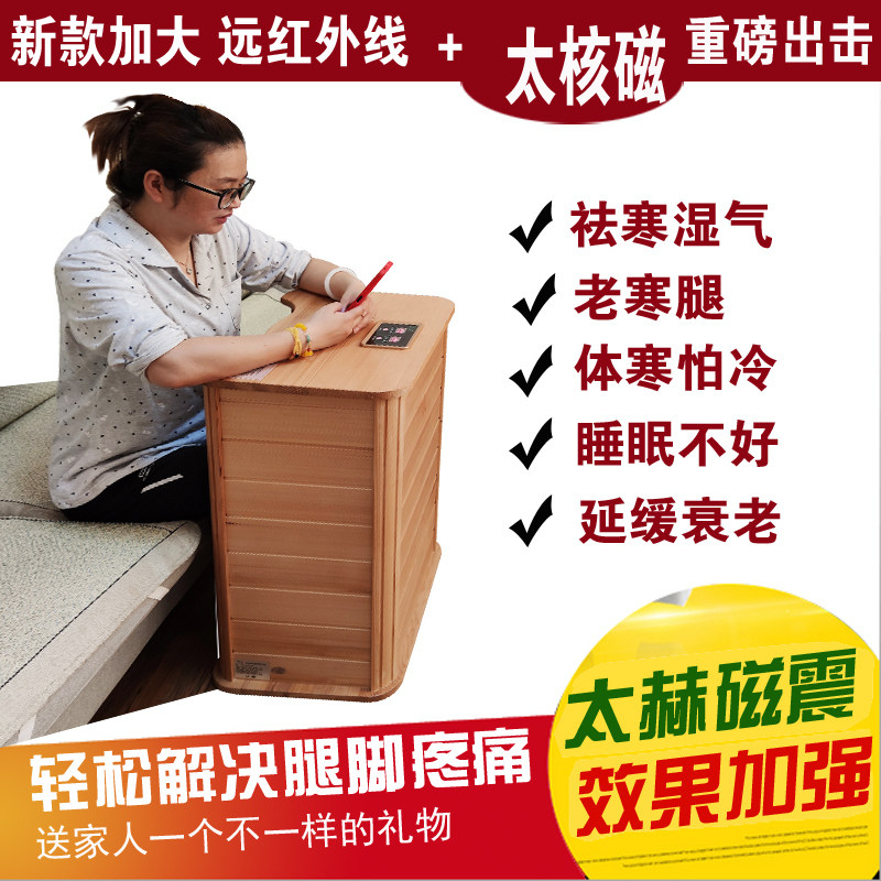 全息频谱能量养生桶远红外线足浴理疗加热艾灸熏蒸桶汗蒸木桶家用