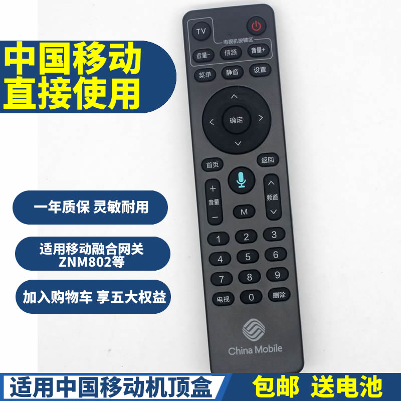 直接使用 无需设置