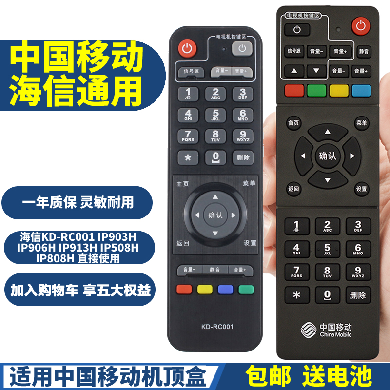 质保一年 灵敏快捷 健康实惠