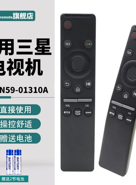 PPremote适用三星电视遥控器BN59-01310A通用BN59-01259B BN59-01298C BN59-01259D 82NU8000JXXZ电视机