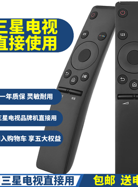PPremote适用三星电视机遥控器BN59-01242A 01244A 01244D UA55KU6300J