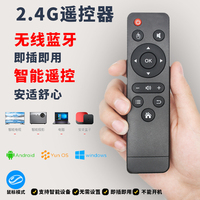 PPremote适用于微柠投影仪遥控器投影机遥控器