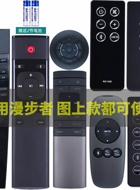 PP适用Edifier漫步者S1000MKII音箱遥控器s2000mkiii s201s880  S3000 A200 A100 S72 S70 S50 S1000 S201