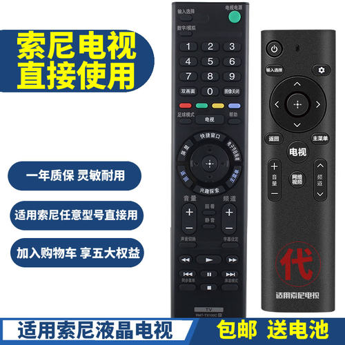 【当天发】【不用看型号】【直接使用】